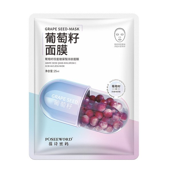Hyaluronic Acid Freeze-Face Mask - Image 6