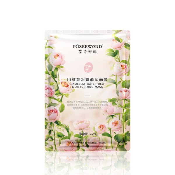 Hyaluronic Acid Freeze-Face Mask - Image 7