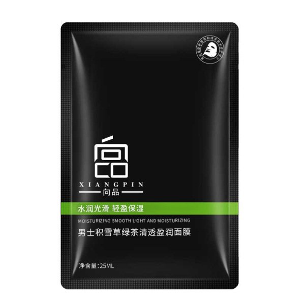 Hyaluronic Acid Freeze-Face Mask - Image 3